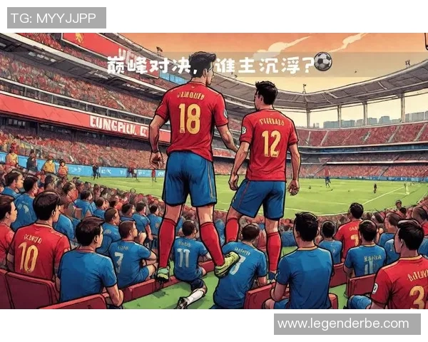 聚焦世界顶级球星与豪门足球球队的辉煌与荣耀对决 聚焦世界顶级球星与豪门足球球队的辉煌与荣耀对决